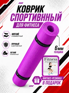 Лавандовый