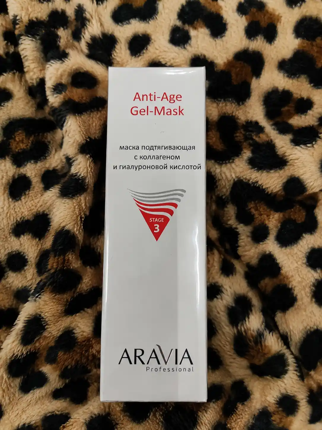 Маска для лица ARAVIA Professional увлажняющая для чувствительной и зрелой кожи, 200 мл