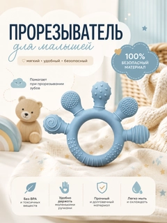 Голубой