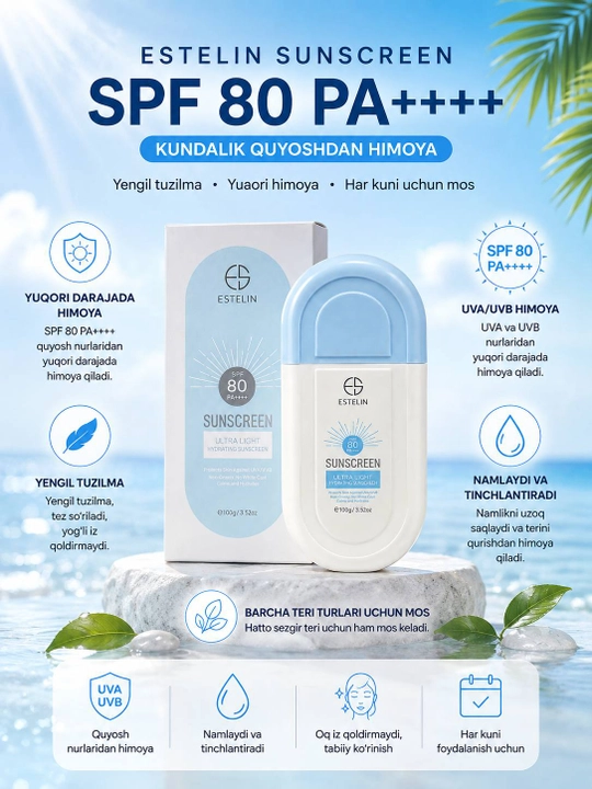ESTELIN Sunscreen SPF 80/90/100 PA++++ крем для лица, увлажняющий SPF