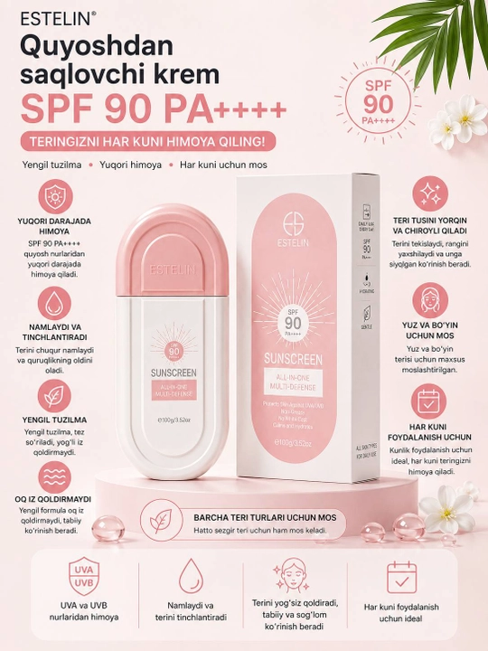 ESTELIN Sunscreen SPF 80/90/100 PA++++ крем для лица, увлажняющий SPF