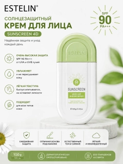 Салатовый