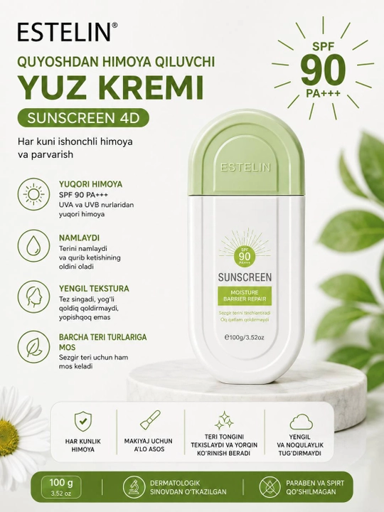 ESTELIN Sunscreen SPF 80/90/100 PA++++ крем для лица, увлажняющий SPF