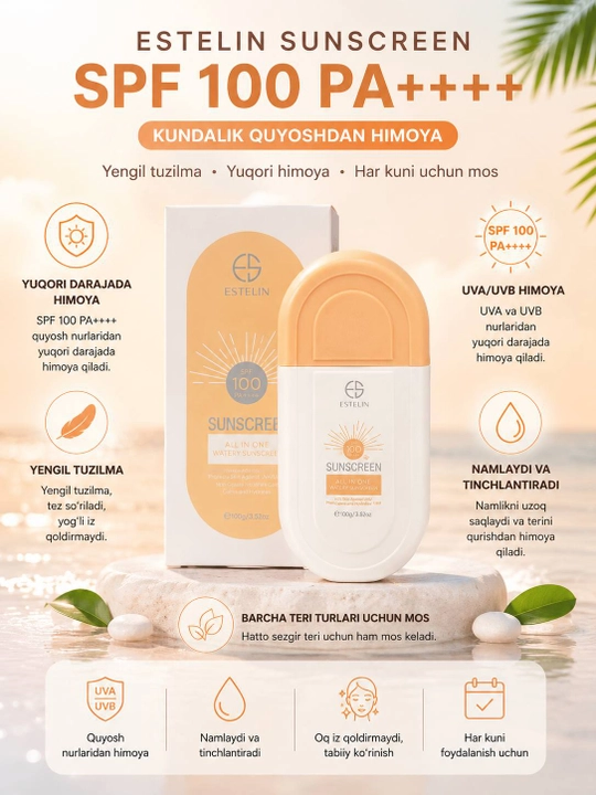 ESTELIN Sunscreen SPF 80/90/100 PA++++ крем для лица, увлажняющий SPF - 