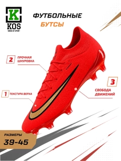 Алый