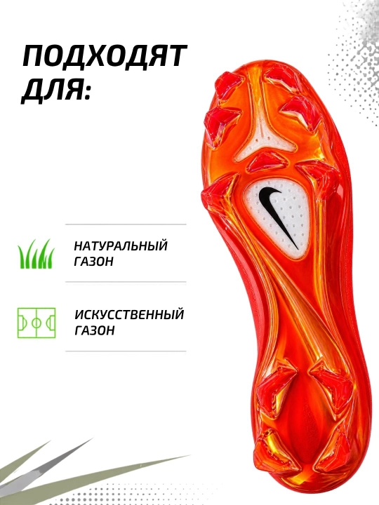 Бутсы футбольные Mercurial CR7, профессиональные, скоростные