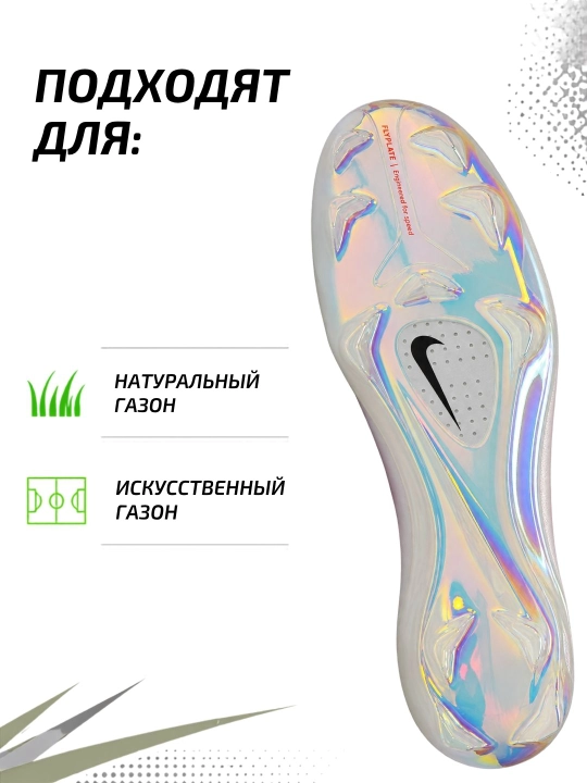 Бутсы футбольные Mercurial CR7, профессиональные, скоростные