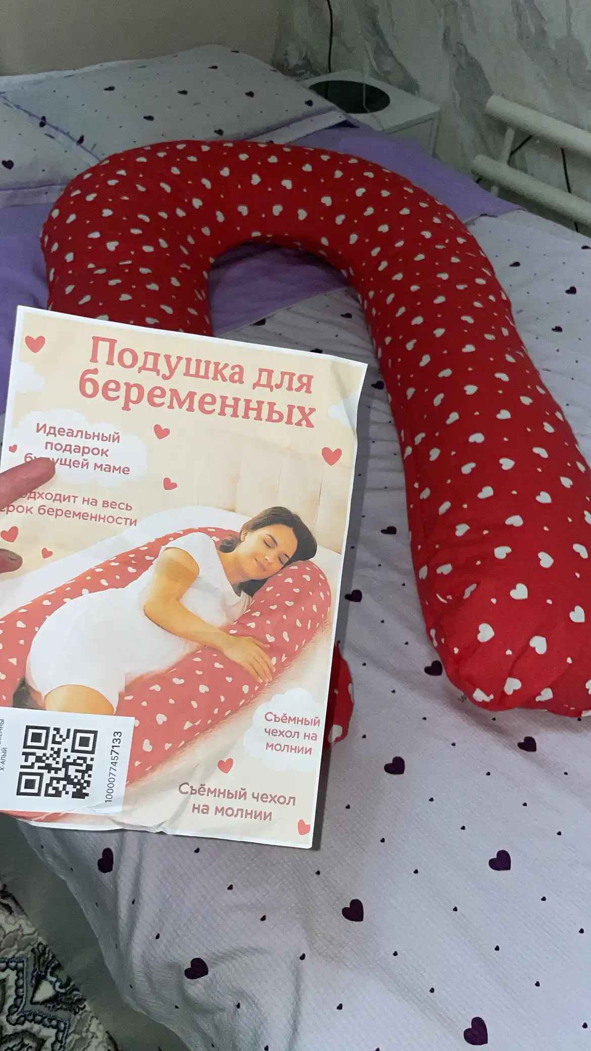 Подушка для беременных для сна, кормления и отдыха, подушка обнимашка