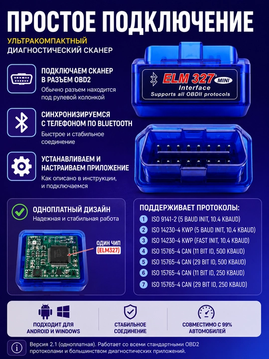 ELM327 OBD2 Bluetooth 5.0 avtomobil diagnostika skaneri