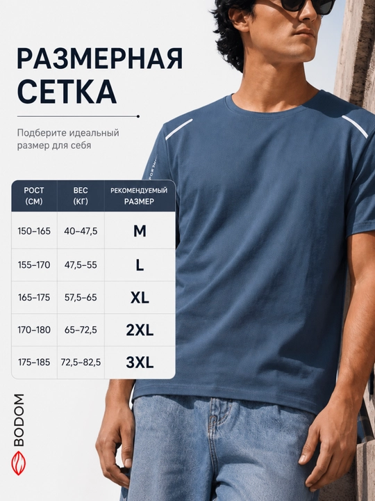 Erkaklar futbolkasi, sportbop, kalta yengli, nafas oluvchi, tez quriydigan, poliester