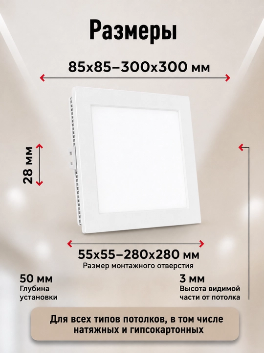 DVO1620 UltraSlim kvadrat diodli 3-24W, 6000K, sovuq oq yorug‘lik yoritgichi