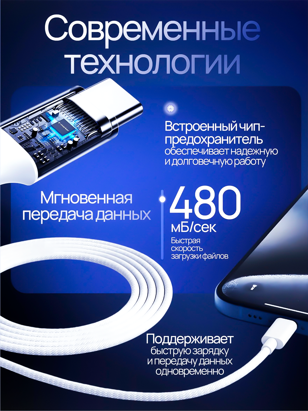Кабель Type-C to Type-C проводной 60W для iPhone подходит для iPhone 15, 16 pro/pro max