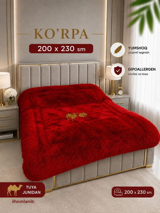 Премиальное мягкое одеяло 200×230 см - 
