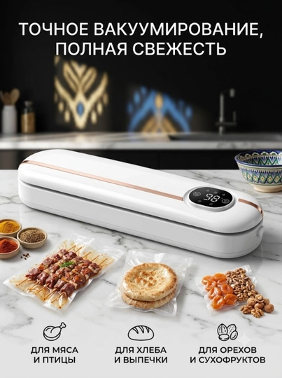 Elektr vakumli qadoqlash mashinasi, uy sharoiti uchun, oson tozalanadi
