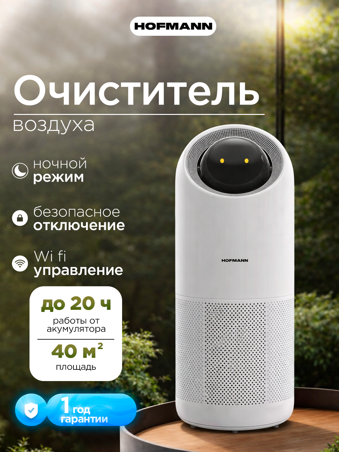 Молочный