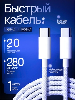 Прозрачный