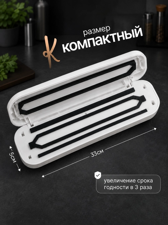 Elektr vakumli qadoqlash mashinasi, uy sharoiti uchun, oson tozalanadi