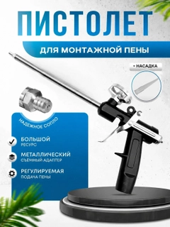 Черный