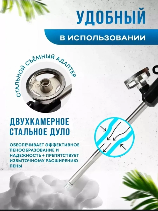 Металлический пистолет для монтажной пены с регулятором давления