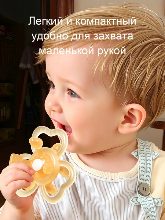 Силиконовые прорезыватели для младенцев, с кейсом для хранения, игрушка для малышей