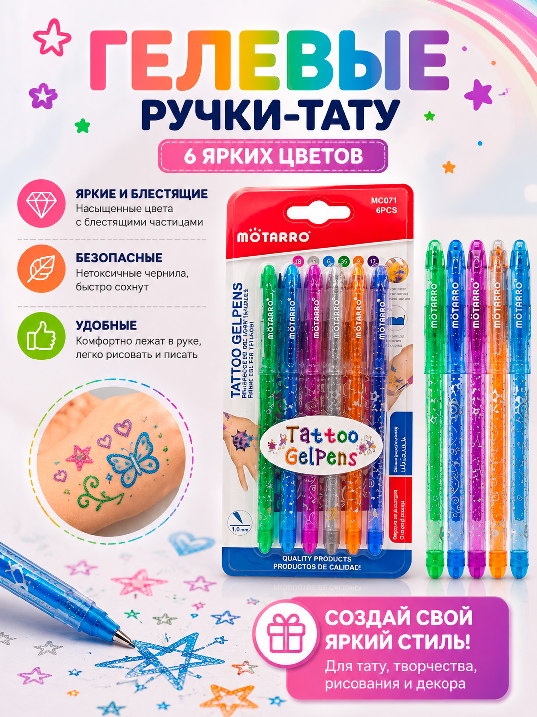 6 ta Tatu geleviy ruchkalar tatuirovka gel ruchka bodi art akvagrim badan yuz qol uchun - 
