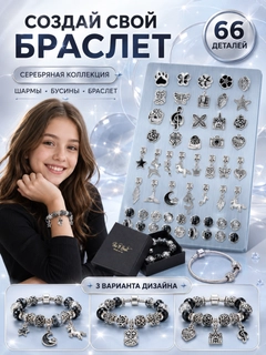 Черный