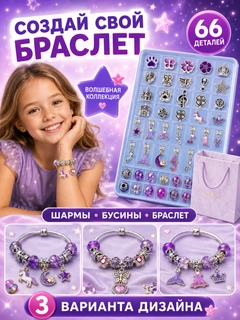 Сиреневый