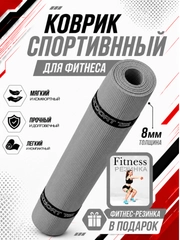 Серебряный