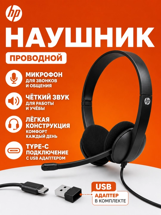 Ofis uchun quloqchin mikrofonli garnitura, simli stereo quloqchin uy va ish uchun - 