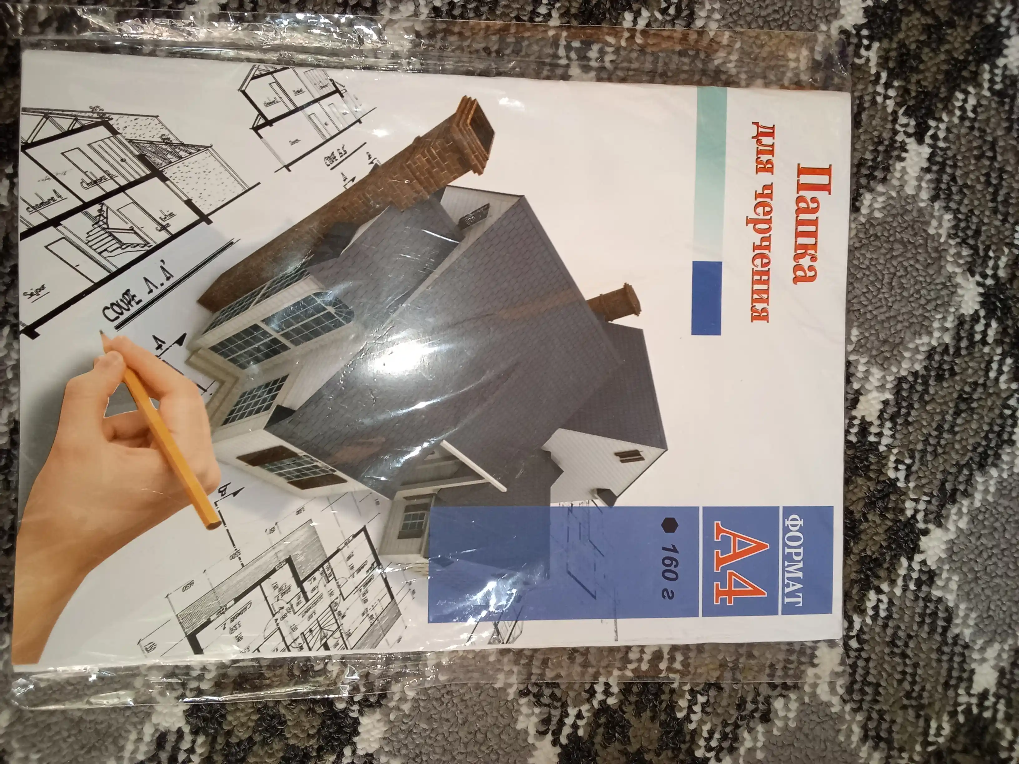 Папка для черчения
