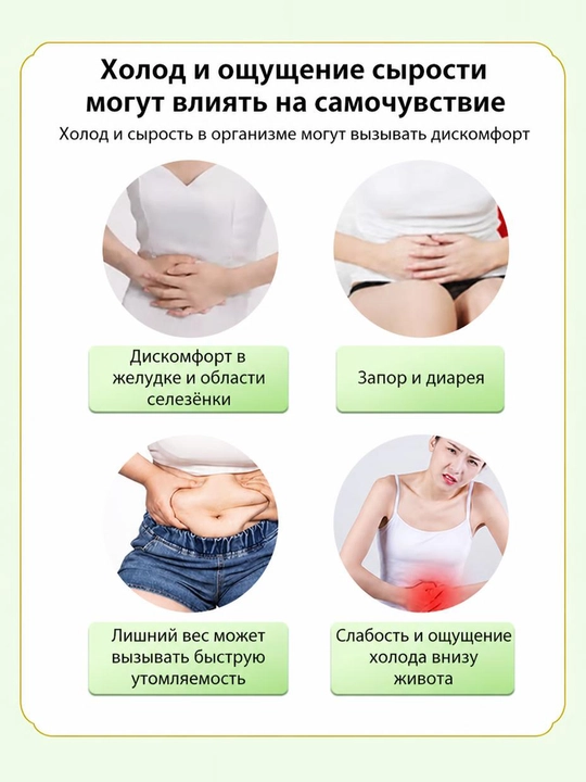 Пластырь для похудения LYDIMOON Slim Patch натуральный антицеллюлитный, на пупок, 10 шт