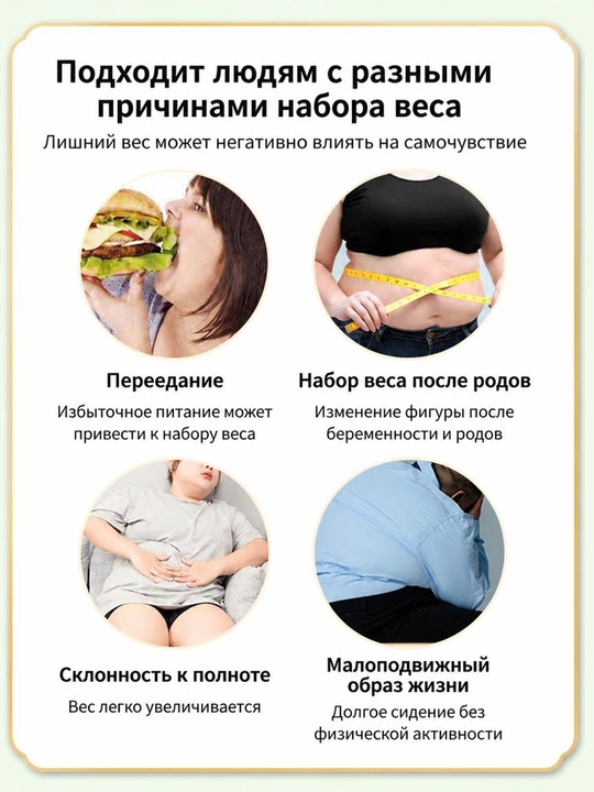 Пластырь для похудения LYDIMOON Slim Patch натуральный антицеллюлитный, на пупок, 10 шт