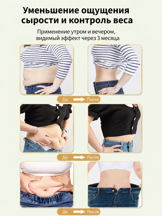 Пластырь для похудения LYDIMOON Slim Patch натуральный антицеллюлитный, на пупок, 10 шт