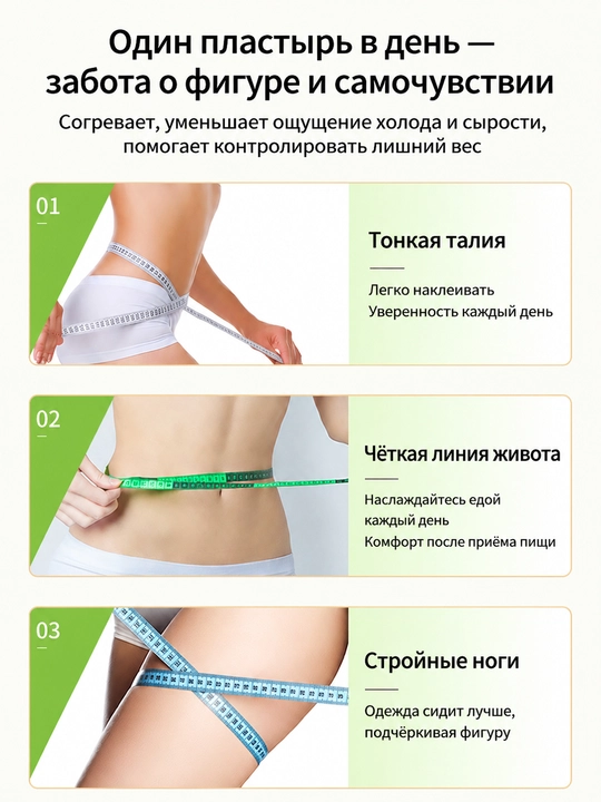 Пластырь для похудения LYDIMOON Slim Patch натуральный антицеллюлитный, на пупок, 10 шт