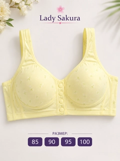 Limon rang