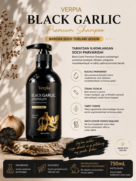 Verpia Black Garlic Premium шампунь 750 мл  для всех типов волос шампунь с чёрным чесноком - 