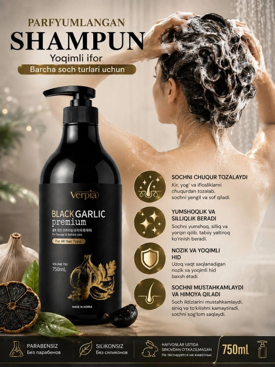 Verpia Black Garlic Premium шампунь 750 мл  для всех типов волос шампунь с чёрным чесноком