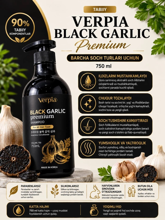 Verpia Black Garlic Premium шампунь 750 мл  для всех типов волос шампунь с чёрным чесноком