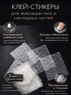Ледяной