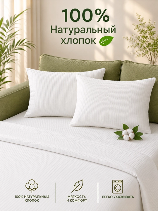 Постельное белье двуспальное, комплект постельного белья, хлопок