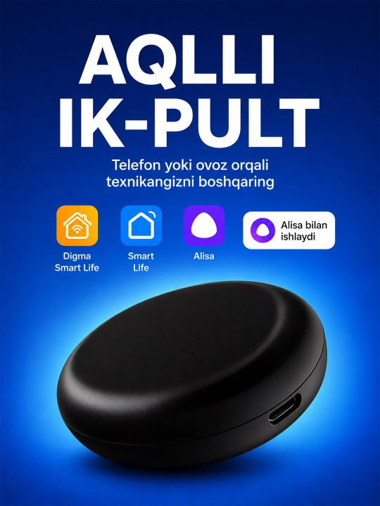 Умный ИК-пульт Tuya TY030 Wi-Fi для управления техникой, Smart Life, Алиса - 