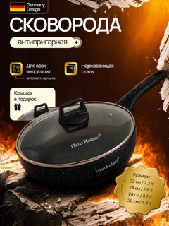 Черный