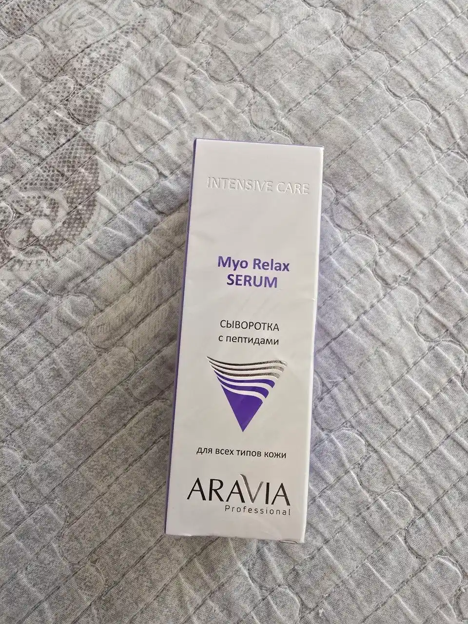 Сыворотка для лица Aravia антивозрастная лифтинг с пептидами, коллагеном, 50 мл
