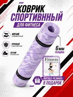 Марсала
