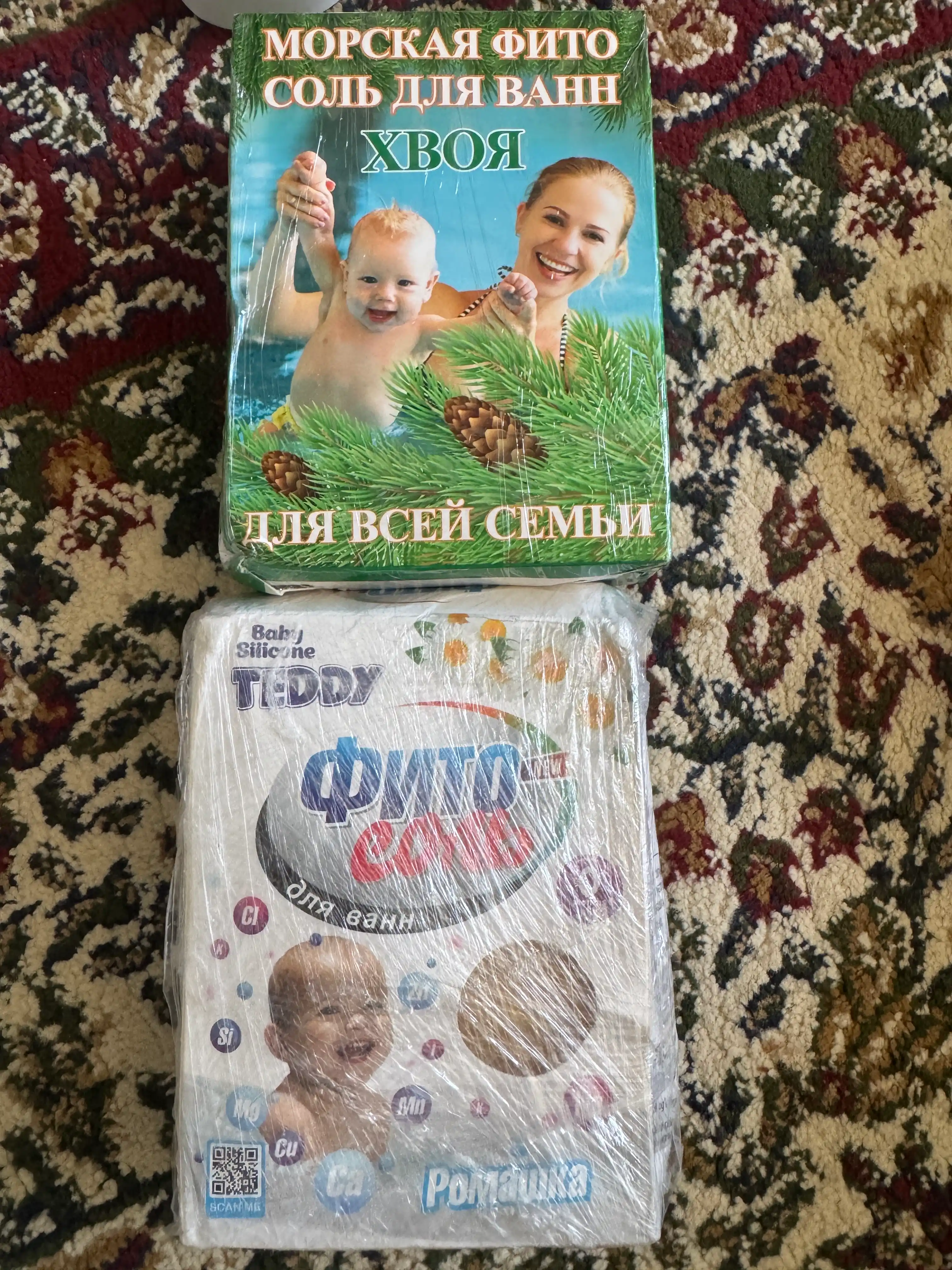 Соль морская для ванны, хвойная, с ромашкой, с чередой для детей и взрослых, 500 г