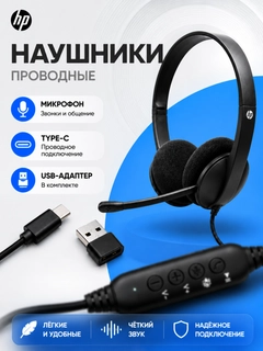 Черное стекло