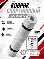 Белый