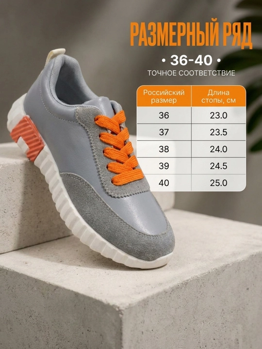 Женские стильные кроссовки на каждый день 36-40