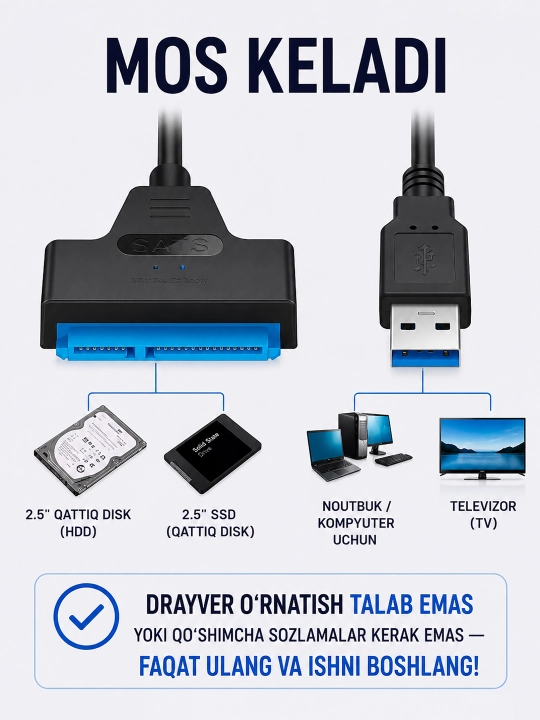 Адаптер USB 3.0 / Type-C — SATA III для 2.5" HDD и SSD, до 5 Гбит/с