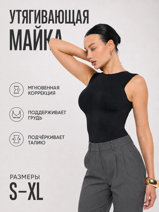Maykani shakllantirish - 